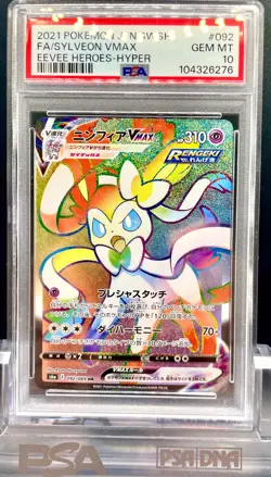 PSA 10 GEM MINT JAPANESE POKEMON 2021 SYLVEON VMAX 092/069 EEVEE HEROES S6a - Image 1