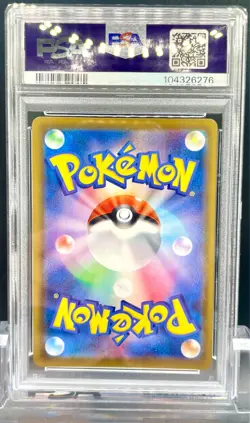 PSA 10 GEM MINT JAPANESE POKEMON 2021 SYLVEON VMAX 092/069 EEVEE HEROES S6a - Image 2