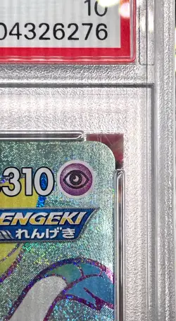 PSA 10 GEM MINT JAPANESE POKEMON 2021 SYLVEON VMAX 092/069 EEVEE HEROES S6a - Image 5