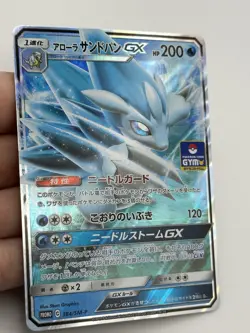 Pokemon Japanese Alolan Sandslash GX 384/SM-P Sun & Moon Promo Holo GYM STAMP A1 - Image 4
