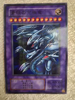 Yu-Gi-Oh Blauaugiger ultimativer Drache P3-01 Blue Eyes Ultimate OCG - Image 1