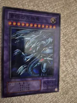Yu-Gi-Oh Blauaugiger ultimativer Drache P3-01 Blue Eyes Ultimate OCG - Image 2