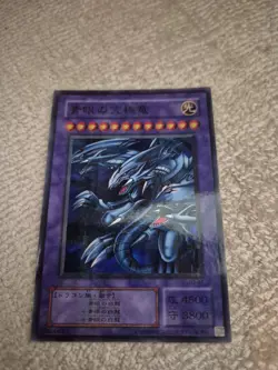 Yu-Gi-Oh Blauaugiger ultimativer Drache P3-01 Blue Eyes Ultimate OCG - Image 3
