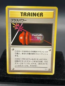 1996 POKEMON JAPANESE NO RARITY BASE SET PLUS POWER TRAINER CARD - Image 2