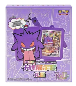 Gengar Card Display Frame Case Sealed S-Chinese Pokemon TCG [Gift Box] - Image 1