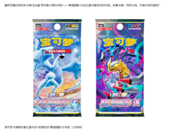 Gengar Card Display Frame Case Sealed S-Chinese Pokemon TCG [Gift Box] - Image 3