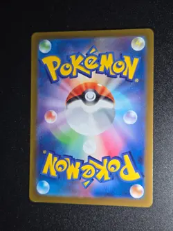 Pokemon Toedscool AR 080/078 SV1V Violet ex - Card Japanese MINT - Image 2