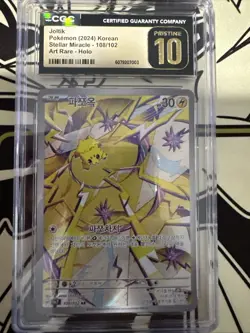 2024 POKEMON KOREAN SV7-STELLAR MIRACLE | ART RARE #108 JOLTIK CGC Pristine 10 - Image 1