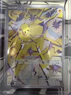 2024 POKEMON KOREAN SV7-STELLAR MIRACLE | ART RARE #108 JOLTIK CGC Pristine 10 - Image 2