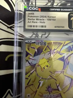 2024 POKEMON KOREAN SV7-STELLAR MIRACLE | ART RARE #108 JOLTIK CGC Pristine 10 - Image 3