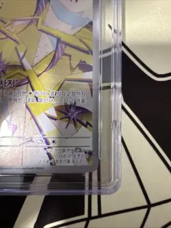 2024 POKEMON KOREAN SV7-STELLAR MIRACLE | ART RARE #108 JOLTIK CGC Pristine 10 - Image 5