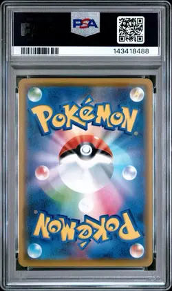 Pretend Comedian Pikachu Pokemon Center Osaka Promo Japanese 407/SM-P PSA 10 - Image 2