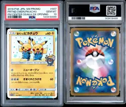 Pretend Comedian Pikachu Pokemon Center Osaka Promo Japanese 407/SM-P PSA 10 - Image 3