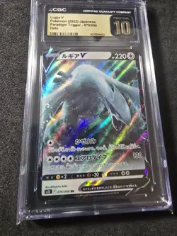 Lugia V #079/098 Holo -Pokemon(2022) Japanese Paradigm Trigger CGC Pristine 10💎 - Image 2