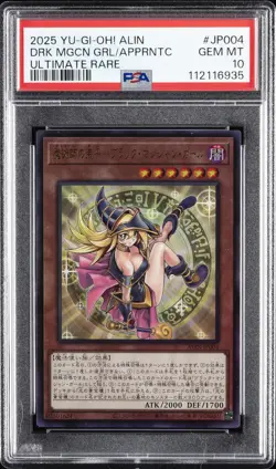 2025 YU-GI-OH! JAPANESE UR DARK MAGICIAN GIRL THE MAGICIAN'S APPRENTICE PSA 10 - Image 1