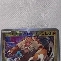 Pokemon TCG Sv Prismatic Evolutions Bloodmoon Ursaluna Master Ball 054/131 150 - Image 2