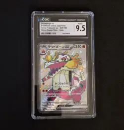 Skeledirge ex Shiny 324/190 Pokemon JP Shiny Treasure ex CGC 9.5 - 1 Sealed pack - Image 3