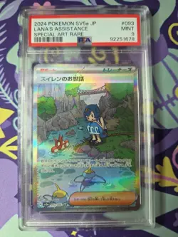 Pokemon Japanese TCG SV5a Scarlet & Violet Crimson Haze Lana's Assistance PSA 9 - Image 1