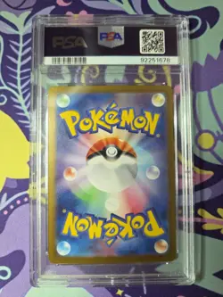 Pokemon Japanese TCG SV5a Scarlet & Violet Crimson Haze Lana's Assistance PSA 9 - Image 2