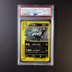 Pokemon PSA 8 Houndoom Holo Japanese Mysterious Mountains 1st Edition (Skyridge) - Image 1