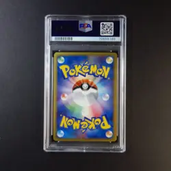 Pokemon PSA 8 Houndoom Holo Japanese Mysterious Mountains 1st Edition (Skyridge) - Image 3