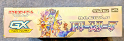 Pokemon Dream League Booster Box Japanese Factory Sealed SM11b Factory Sealed - Image 2