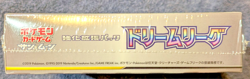 Pokemon Dream League Booster Box Japanese Factory Sealed SM11b Factory Sealed - Image 4