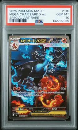 2025 POKEMON JPN M2-INFERNO X SPECIAL ART RARE #110 MEGA CHARIZARD X EX PSA 10 - Image 1