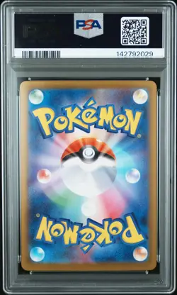 2025 POKEMON JPN M2-INFERNO X SPECIAL ART RARE #110 MEGA CHARIZARD X EX PSA 10 - Image 2