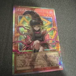 Gagaga Girl Cell Phone Subtraction LOCH-JP012 Over Frame Prismatic Secret Yugioh - Image 2