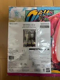 One Piece Nami Playmat w/Usopp Promo Official Limited Edition Vol.3 ChampionShip - Image 3