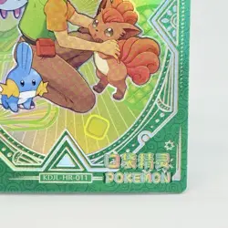 Brock HR KDJL-HR-011 Eif Baby Chinese Pokemon Trainer Card NM - Image 4