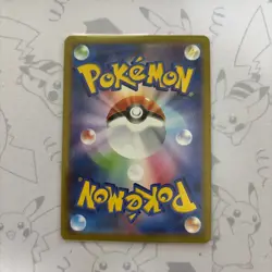 Wartortle 171/165 SV2a: Pokemon Card 151 Japanese Art Rare Pokemon TCG - Image 2