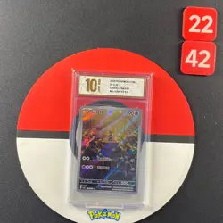 Sandygast AR CSV3C-134/130 Pokemon Card Chinese Grade10 - Image 1