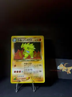 Pokemon Dark Tyranitar No.248 Neo Destiny 2001 Holo Rare Card Japanese Nm - Image 1