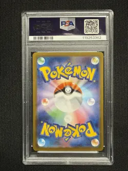 2025 Pokemon JPN SV10 Glory of Team Rocket Giovanni SAR #129/098 PSA 9 Mint - Image 2