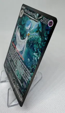 Gardevoir ex 233/091 – Paldean Fates SIR – Full Art Holo – Pokemon Card NM - Image 3