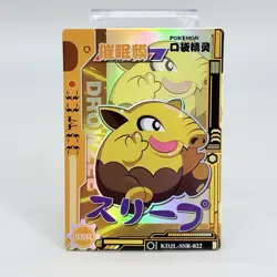 SSR Drowzee KDJL-SSR-022 Eif Baby Chinese Pokemon Card Claw Machine - Image 1