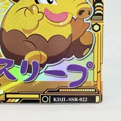 SSR Drowzee KDJL-SSR-022 Eif Baby Chinese Pokemon Card Claw Machine - Image 4