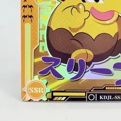 SSR Drowzee KDJL-SSR-022 Eif Baby Chinese Pokemon Card Claw Machine - Image 5
