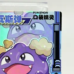 Koffing SSR KDJL-SSR-036 Eif Baby Chinese Pokemon Card NM - Image 3