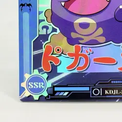 Koffing SSR KDJL-SSR-036 Eif Baby Chinese Pokemon Card NM - Image 5