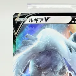 Lugia V RR 079/098 S12 Paradigm Trigger Pokemon Card Japanese NM - Image 2