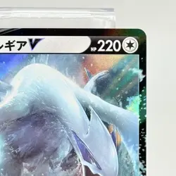 Lugia V RR 079/098 S12 Paradigm Trigger Pokemon Card Japanese NM - Image 3