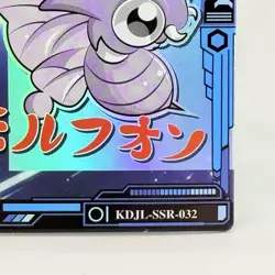 SSR Venomoth KDJL-SSR-032 Eif Baby Chinese Pokemon Card Claw Machine - Image 4