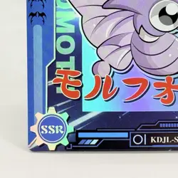 SSR Venomoth KDJL-SSR-032 Eif Baby Chinese Pokemon Card Claw Machine - Image 5