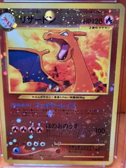 CGC 10 Charizard Jap Neo Premium File 2 Pokemon 2000 Reverse Holo - Image 3
