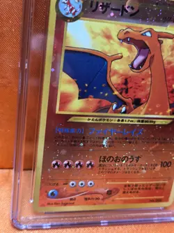 CGC 10 Charizard Jap Neo Premium File 2 Pokemon 2000 Reverse Holo - Image 5