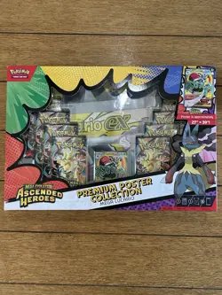 Pokemon Tcg Ascended Heroes Premium Poster Collection Set Lucario & Gardevoir 🔥 - Image 2