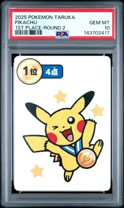 2025 POKEMON TARUKA 1ST PLACE-ROUND 2 PIKACHU PSA 10 - Image 1
